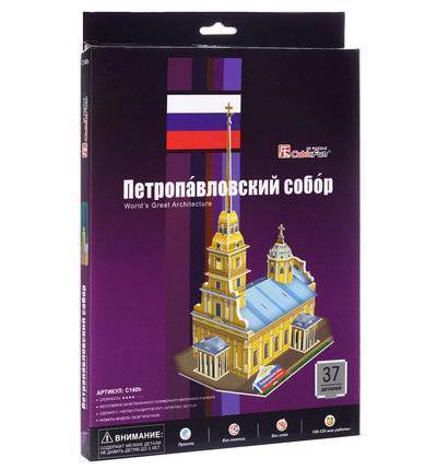 CubicFun Пазл 3D CubicFun Россия Петропавловский собор C140h