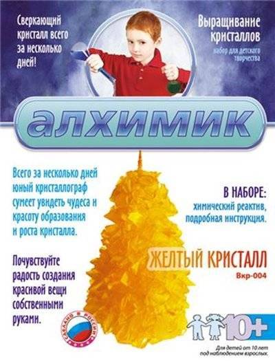 LORI Набор для творчества Lori Желтый кристалл Вкр-004