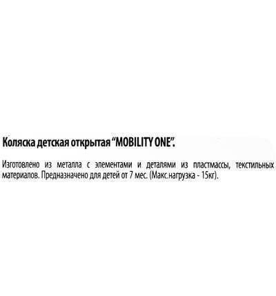 BabyHit Прогулочная коляска BabyHit Racy, цвет: Beige RACY