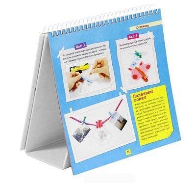 Робинс Книга Робинс Как из старого сделать новое 0+ 978-5-4366-0079-6