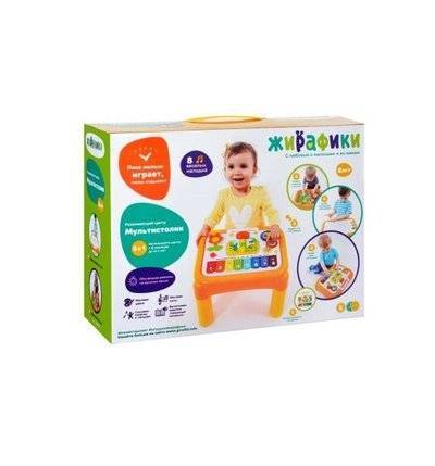 Жирафики Игровой центр Жирафики Мультистолик Развивающий "Мультистолик" (оранжевый) 939492