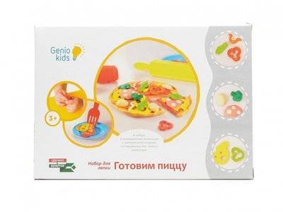 Genio Kids Набор Genio Kids для лепки, Готовим пиццу TA1036