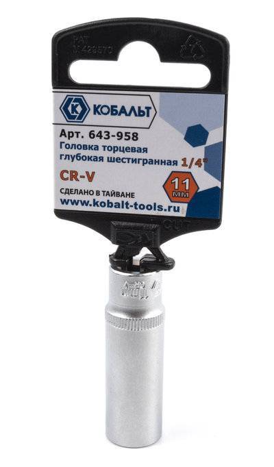 КОБАЛЬТ Головка КОБАЛЬТ 643-958 
