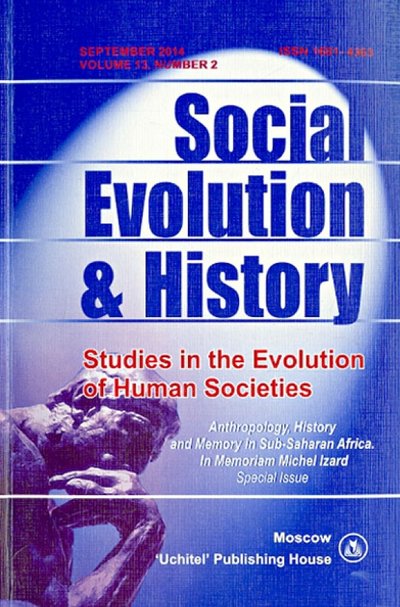 Книга: Учитель Social Evolution and History. Volume 13. Number 2 977-1-6814-3600-6