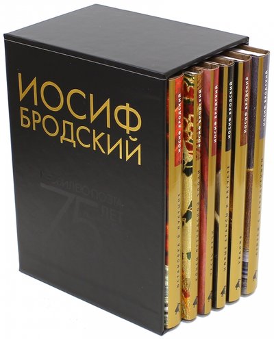Книга: ИГ Лениздат Собрание сочинений в 6-ти томах 978-5-4453-0988-8