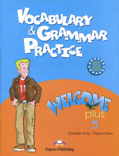 Книга: Express Publishing Welcome Plus-5. Vocabulary and Grammar Practice 978-1-84558-488-7