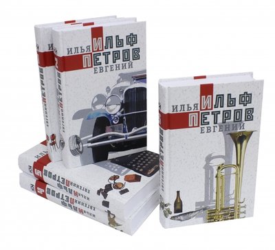 Книга: Терра Собрание сочинений в 5-ти томах 978-5-4224-1336-2