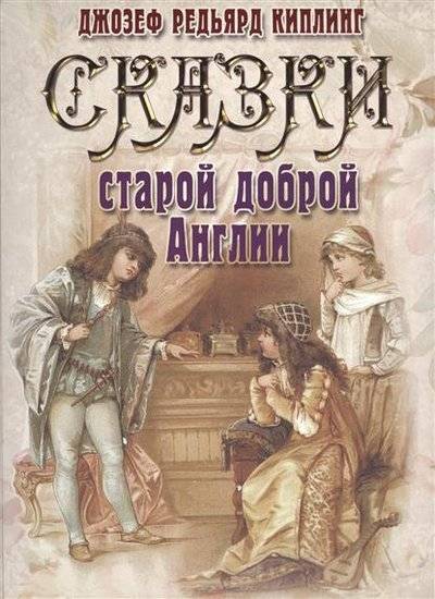 Книга: Эксмо, Редакция 1 Отныне и навсегда (Нора Робертс) 9785699820962
