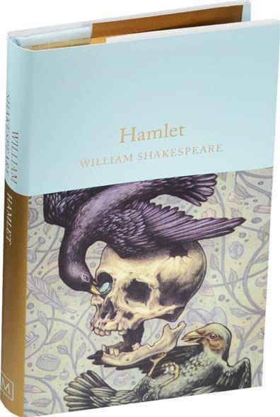 Книга: Macmillan Hamlet (Уильям Шекспир) 9781909621862