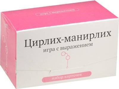 Книга: Студия Пэйдж даун Цирлих-манирлих. Игра с выражением. Набор карточек 9785905815232