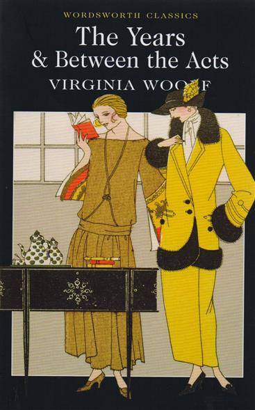 Книга: Wordsworth The Years & Between the Acts 9781840226812