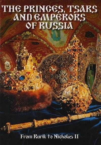 Книга: Золотой лев Буклет Князья, Цари и Императоры России/The Princes, Tsars and Emperors of Russia, английский, 32стр. 9785905985942