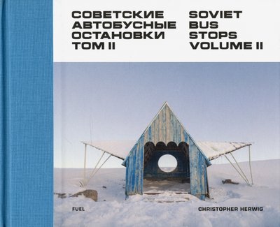 Книга: Fuel Soviet Bus Stops Volume II (Herwig Christopher) 9780993191183