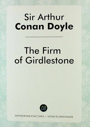 Книга: Книга по требованию The Firm of Girdlestone (Doyle Arthur Conan) 978-5-519-02268-2