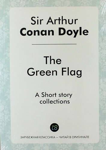 Книга: Книга по требованию The Green Flag. А Short story collections 978-5-519-02270-5