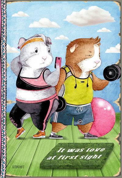 Книга: Эксмо Блокнот. Мы вдвоем. It was love at first sight 978-5-699-92318-2