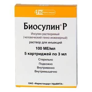 ФАРМСТАНДАРТ Биосулин Р картриджи 100 ЕД/мл 3 мл 5 шт. ФАРМСТАНДАРТ 