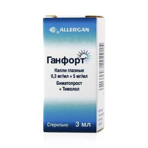 АЛЛЕРГАН Ганфорт капли глазн. 0,0003/мл+0,005/мл 3мл АЛЛЕРГАН 
