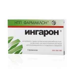 ФАРМАКЛОН Ингарон лиоф д/р-ра в/м п/к 100тыс.МЕ №5 ФАРМАКЛОН 