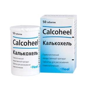 АРНЕБИЯ Струмель т табл.гомеоп. N50 АРНЕБИЯ 