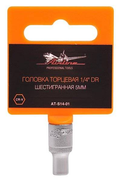 AIRLINE Шестигранная торцевая головка Airline At-s14-01 