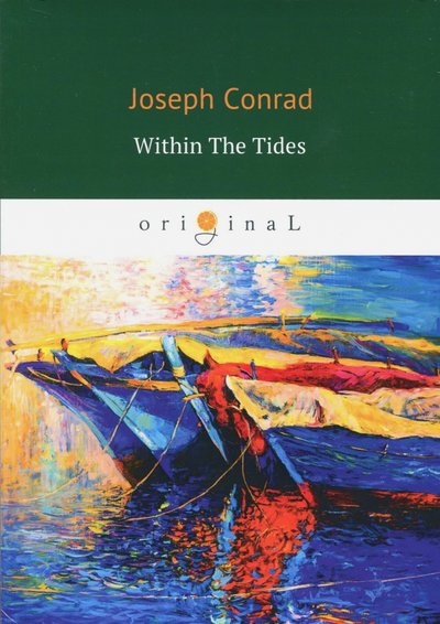 Книга: RUGRAM Within The Tides = Сборник (Партнер, В харчевне двух ведьм, Все из за долларов, Плантатор из Малаты) 978-5-521-06678-0