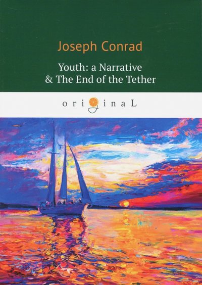 Книга: RUGRAM Youth: a Narrative & The End of the Tether = Конец троса: роман на английском языке 978-5-521-06450-2