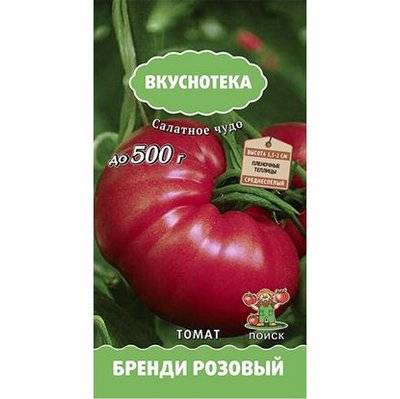 ПОИСК Томат Бренди розовый Поиск 10 шт 