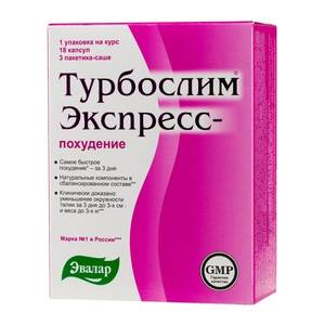 Эвалар Турбослим Экспресс-похудение капсулы 18 шт. + 3 саше Эвалар 