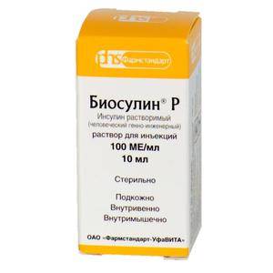 ФАРМСТАНДАРТ Биосулин р 100ед/мл 10мл n1 флак р-р д/ин ФАРМСТАНДАРТ 