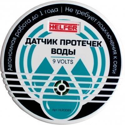HELFER Датчик протечек воды Helfer HLR0089 
