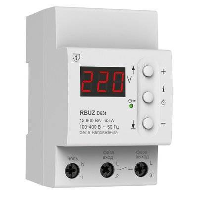 RBUZ Реле напряжения Rbuz D63t RBUZ D63t