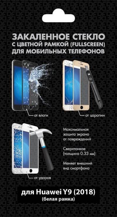 DF DF df hwColor-42 (white)