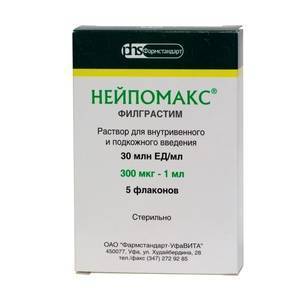 ФАРМСТАНДАРТ Нейпомакс р-р д/ин. в/в п/к 30млн.ед/мл 1мл N5 ФАРМСТАНДАРТ 