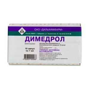ТАЛЛИНСКИЙ ХФЗ Димедрол р-р д/ин. амп. 1% 1мл N10 ТАЛЛИНСКИЙ ХФЗ 