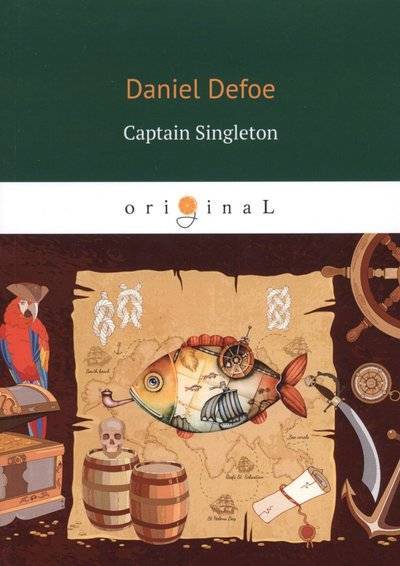 Книга: РИПОЛ классик Группа Компаний ООО Captain Singleton = Капитан Сингльтон: роман на англ.яз 9785521068128