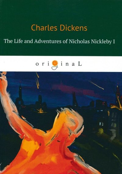 Книга: RUGRAM The Life and Adventures of Nicholas Nickleby I 978-5-521-06832-6