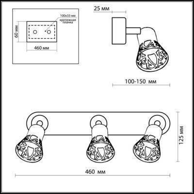 Odeon light Odeon Light Bierzo Подсветка с выключателем, цвет: хром/дерево Bierzo 2612/3W 2612/3W