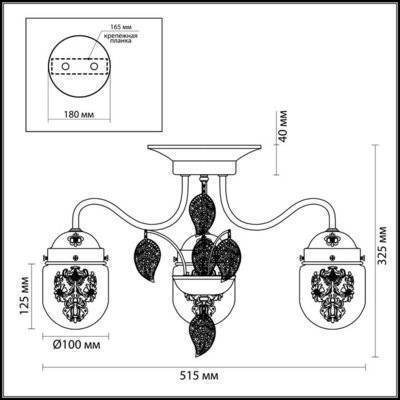 LUMION Люстра Потолочная Lumion Afemi, цвет: бронзовый 3288/3C