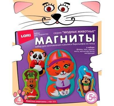 LORI Магниты из гипса Lori Животные спортсмены Мфг-003