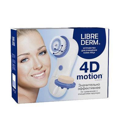 Librederm Устройство Librederm 4-D motion 220042