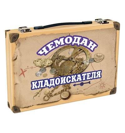 Новый формат Игровой набор Новый Формат Чемодан кладоискателя 80158