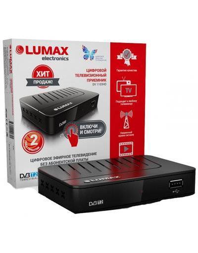 lumax Lumax DV1103HD 