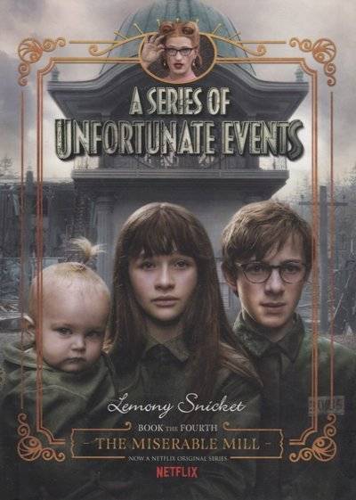 Книга: Harpercollins A Series of Unfortunate Events #4: The Miserable Mill 9780062796059