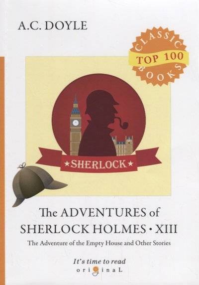 Книга: RUGRAM The Adventures of Sherlock Holmes XIII 9785521080977