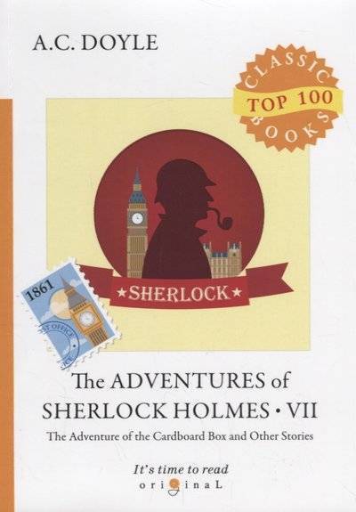 Книга: RUGRAM The Adventures of Sherlock Holmes VII 9785521080915