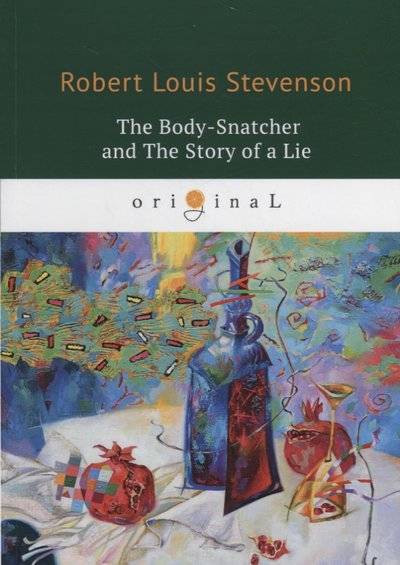 Книга: RUGRAM The Body-Snatcher and The Story of a Lie 9785521077939