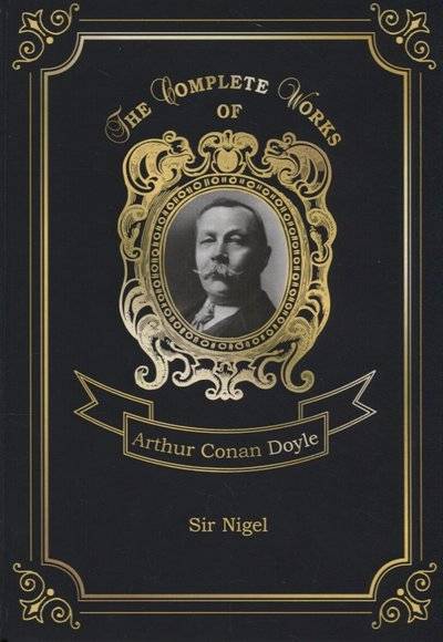 Книга: RUGRAM Sir Nigel = Сэр Найджел. Т. 6: на англ.яз 9785521081417