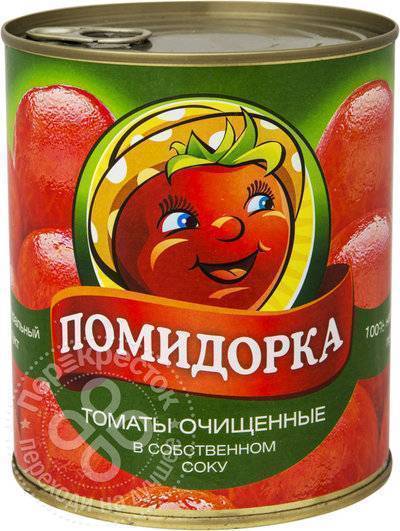 Кубань-Ти Томаты Помидорка очищенные в собственном соку 800г Кубань-Ти 