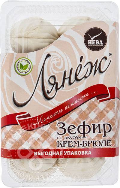КФ Нева Зефир Лянеж со вкусом Крем-брюле 420г КФ Нева 
